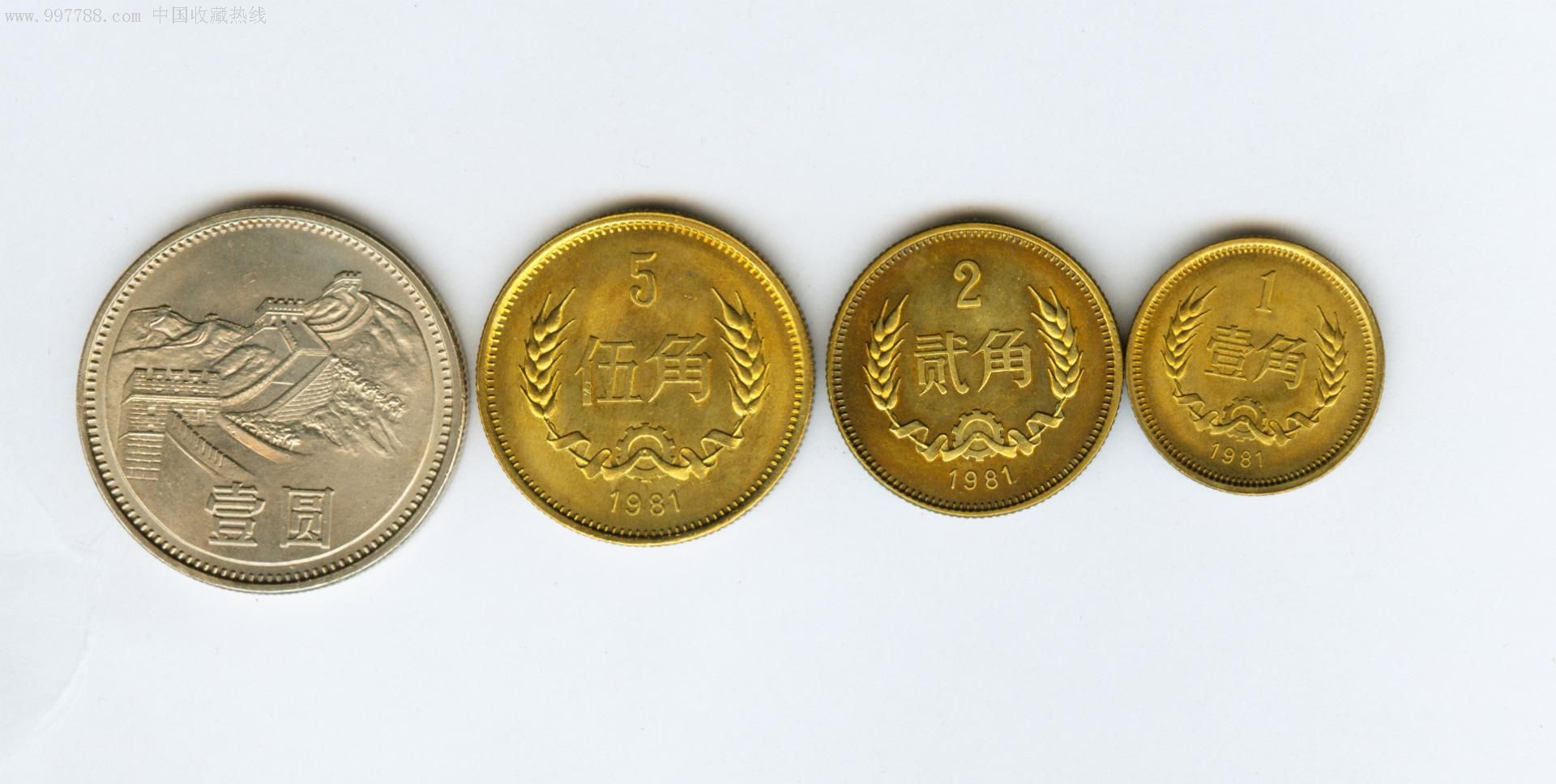 長城幣(當代中國流通紀念幣開山鼻祖)