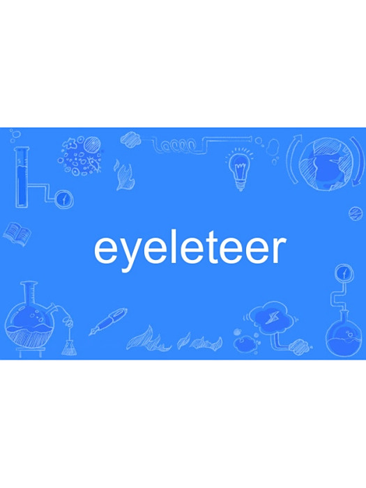 eyeleteer eyeleteer
