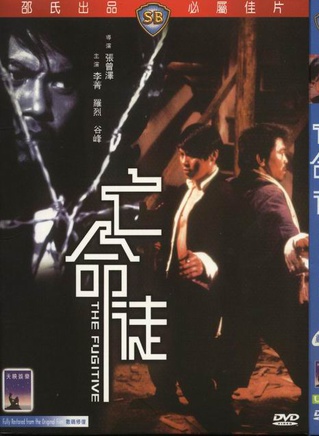 羅烈(香港著名動作片演員)