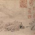 華亭派 華亭派
