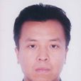 宋波(桂林理工大學教授) 宋波(桂林理工大學教授)