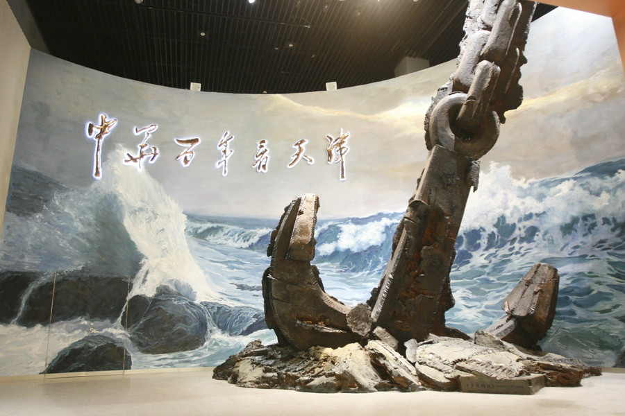 天津博物館