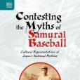Contesting the Myths of Samurai Baseball Contesting the Myths of Samurai Baseball