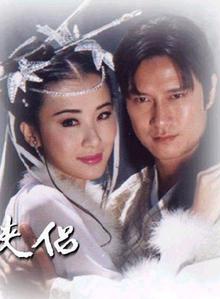 劉雪華(中國香港女演員) 劉雪華(中國香港女演員)