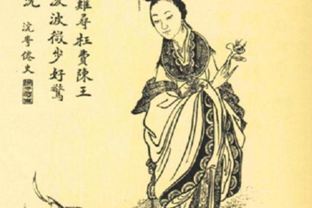 三國皇后 三國皇后