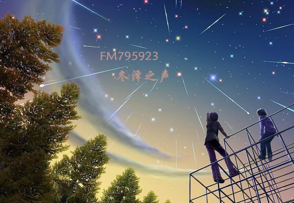 冬澤之聲 冬澤之聲