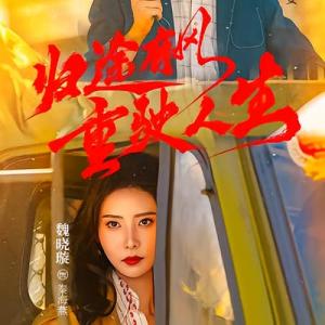 何為