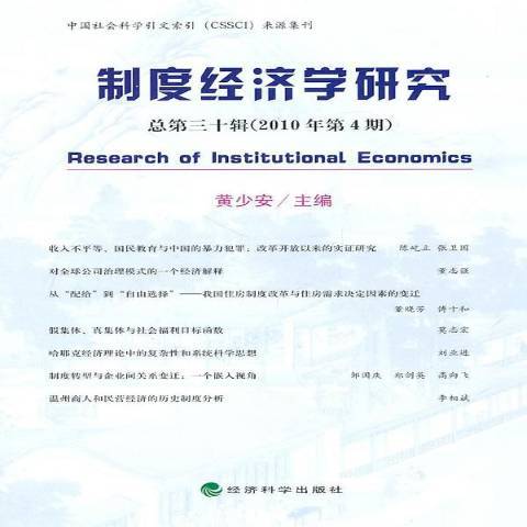港口物流(2011年機械工業出版社出版的圖書) 港口物流(2011年機械工業出版社出版的圖書)