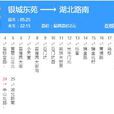 南京公交52路 南京公交52路
