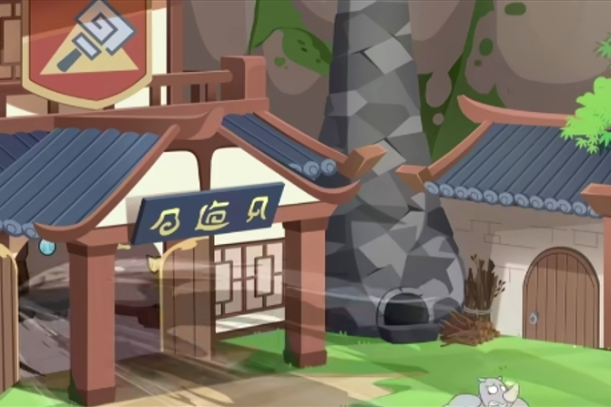 鍛造門 鍛造門