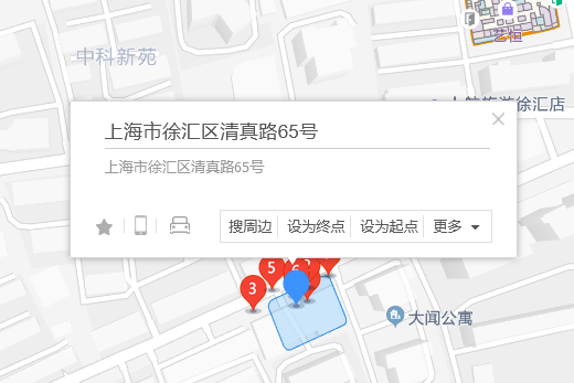 清真路65號 清真路65號