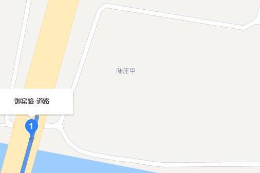御窯路