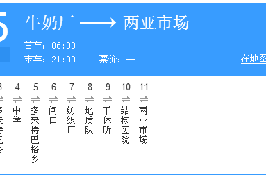 喀什公交25路 喀什公交25路