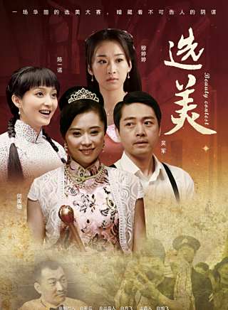 吳軍忱(吳軍(演員)) 吳軍忱(吳軍(演員))