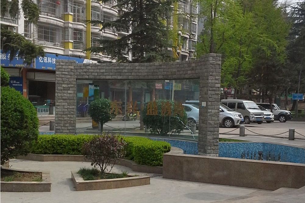 東興藍波灣 東興藍波灣