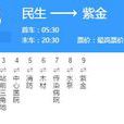 本溪公交8路 本溪公交8路