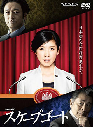 磯村勇斗 磯村勇斗