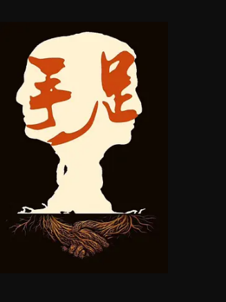 郭金傑(中國內地影視男演員)