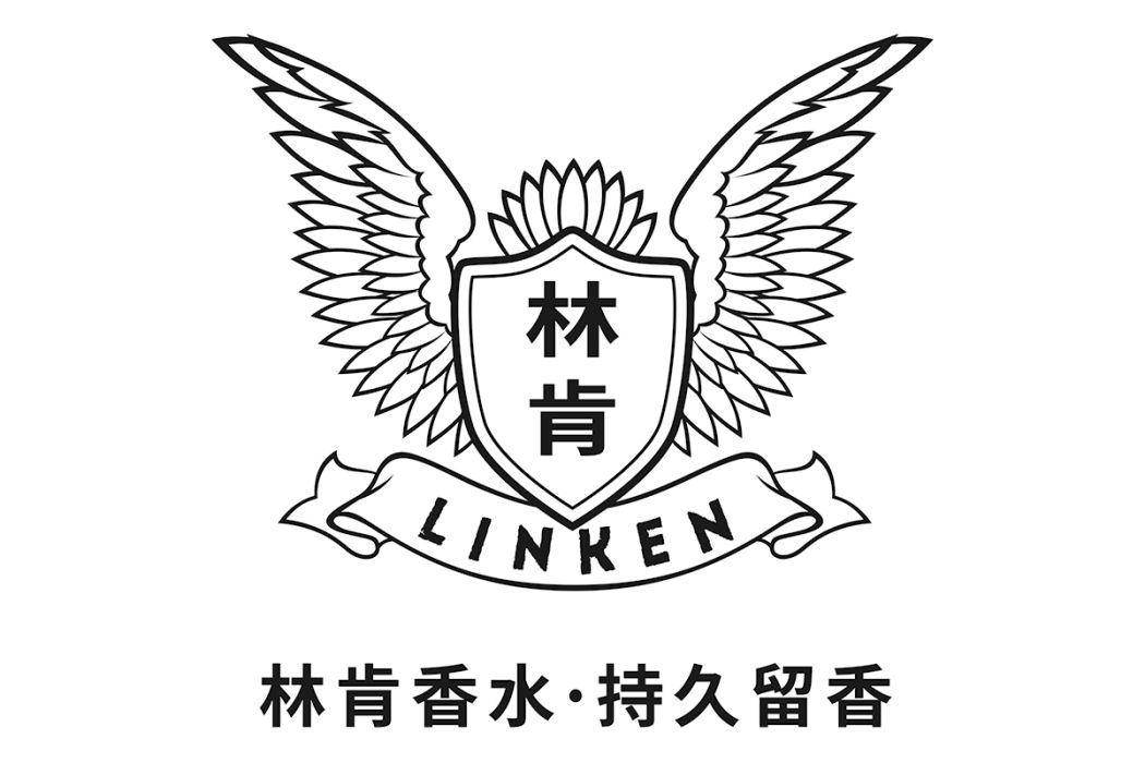 林肯(洗護清潔劑品牌) 林肯(洗護清潔劑品牌)