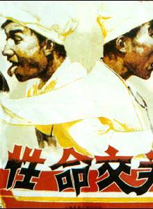 謝園(謝圓)