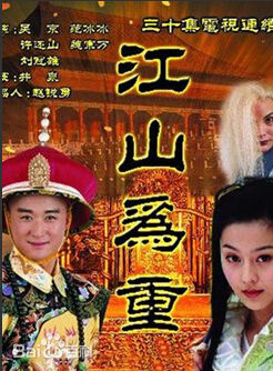 徐傑(導演、製片人)