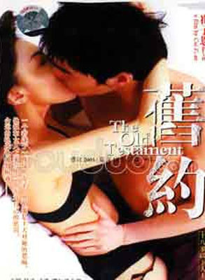 楊青(實力派影視演員)