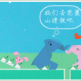 摺紙尋寶 摺紙尋寶