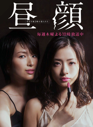 齋藤工