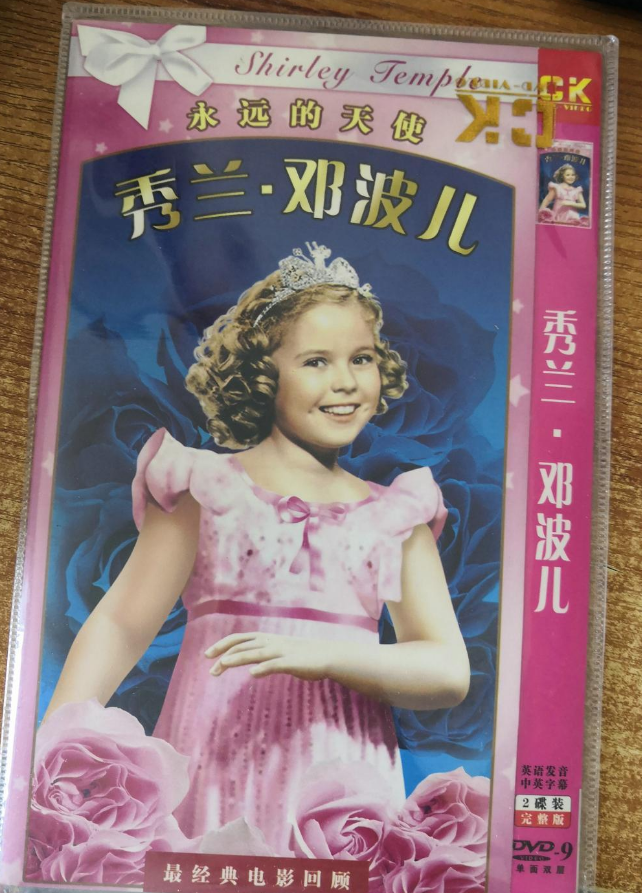 秀蘭·鄧波兒永遠的天使（DVD精裝版）12碟精裝(DVD)