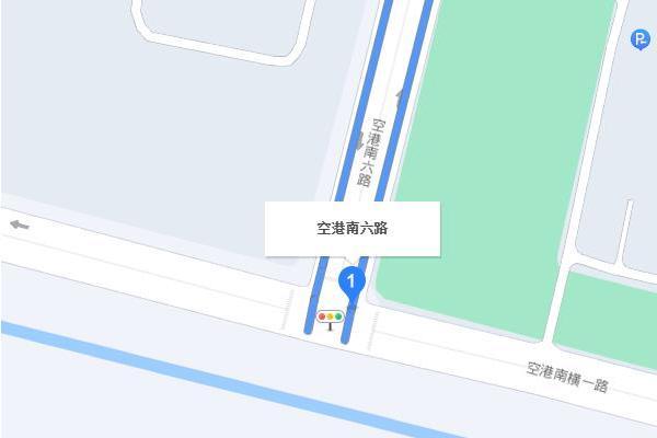 空港南六路 空港南六路