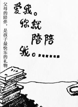 董李無憂 董李無憂