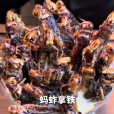 螞蚱拿鐵 螞蚱拿鐵