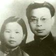 裘慧英 裘慧英