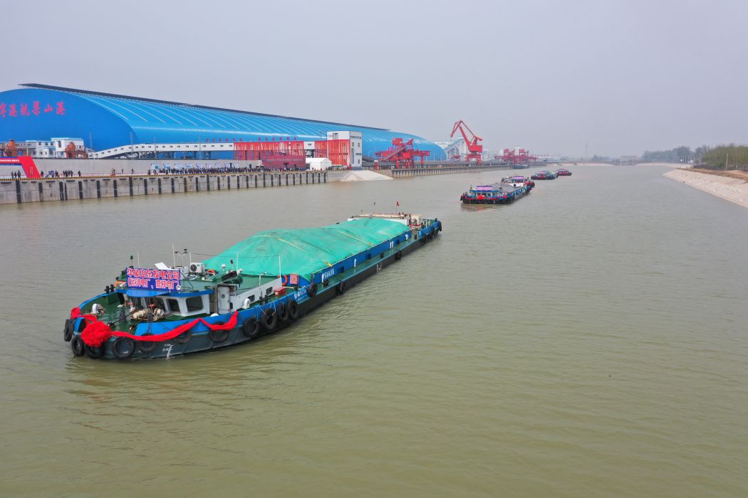 梁山港 梁山港
