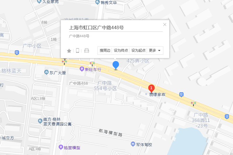 廣中路448號 廣中路448號
