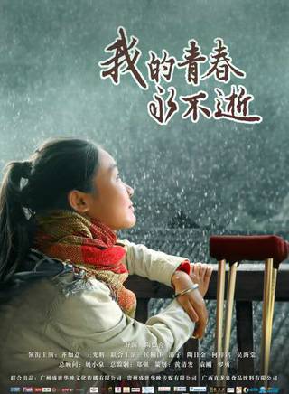 吳海棠(中國內地女演員)
