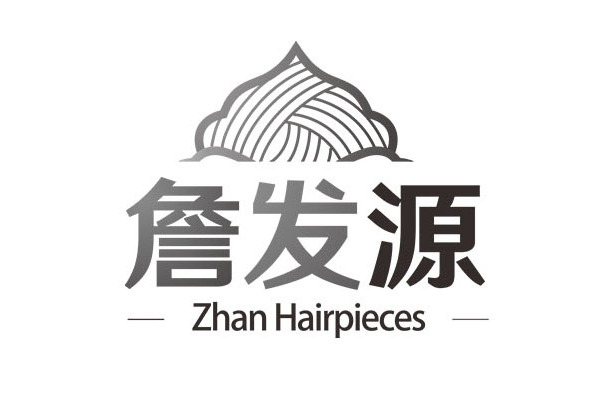 詹發源 詹發源