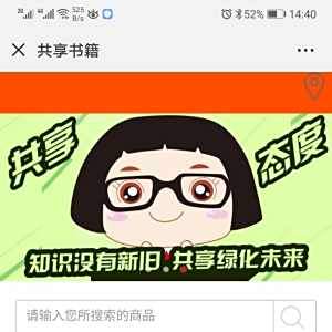 書生派 書生派