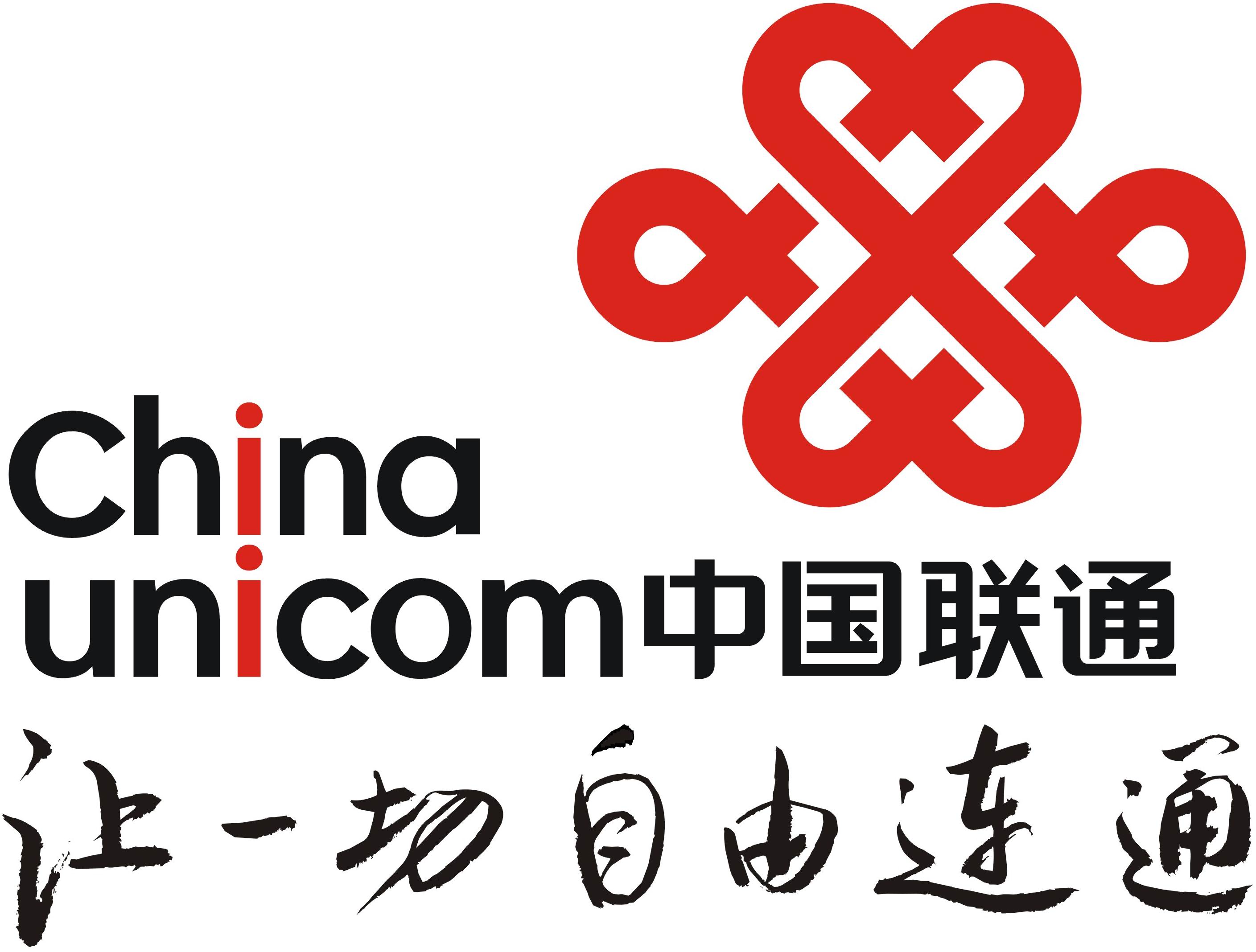 中國聯通logo
