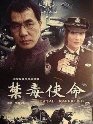 于震(中國內地男演員) 于震(中國內地男演員)