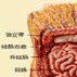穿腹膜疝 穿腹膜疝