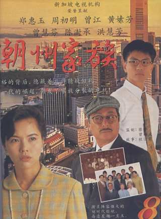 曾江(中國香港影視男演員) 曾江(中國香港影視男演員)