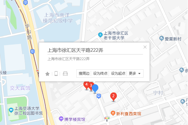 天平路222弄 天平路222弄