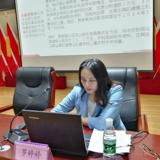 羅婷婷 羅婷婷