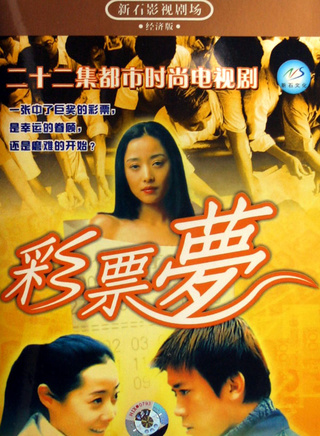 盧星宇(中國內地男演員) 盧星宇(中國內地男演員)
