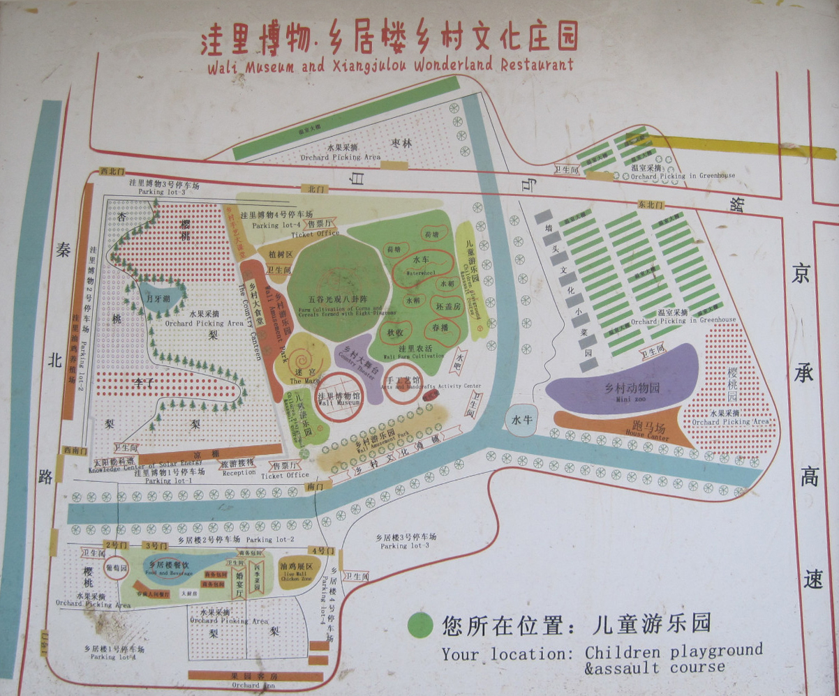 公園地圖