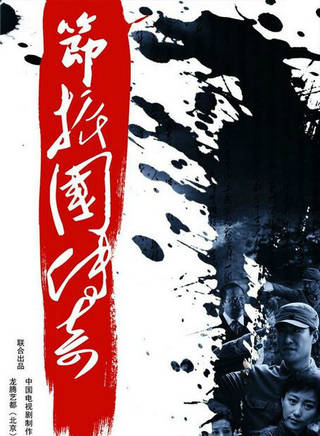 丁柳元 丁柳元