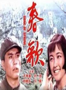 張東生