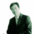 傅宋良
