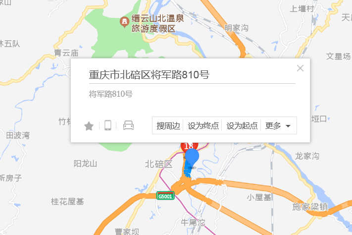 將軍路810號 將軍路810號